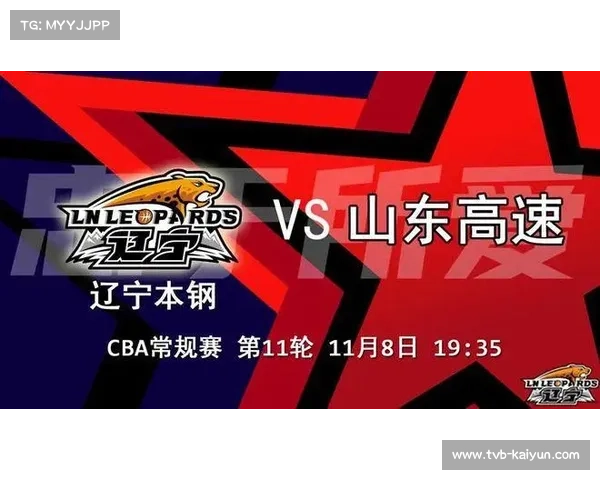 山东高速CBA临沂分赛区门票今日10点正式开售