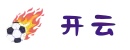 开云（中国）官方网站